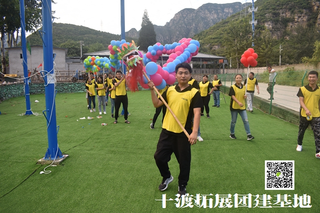 北京拓展培训活动 北京拓展培训活动