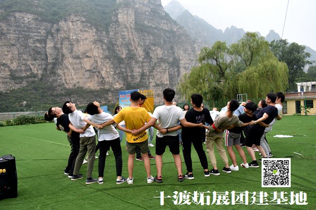 北京拓展培训活动 北京拓展培训活动